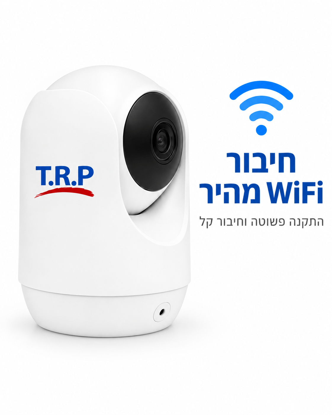 מצלמת אבטחה פנימית WiFi מסתובבת 360°