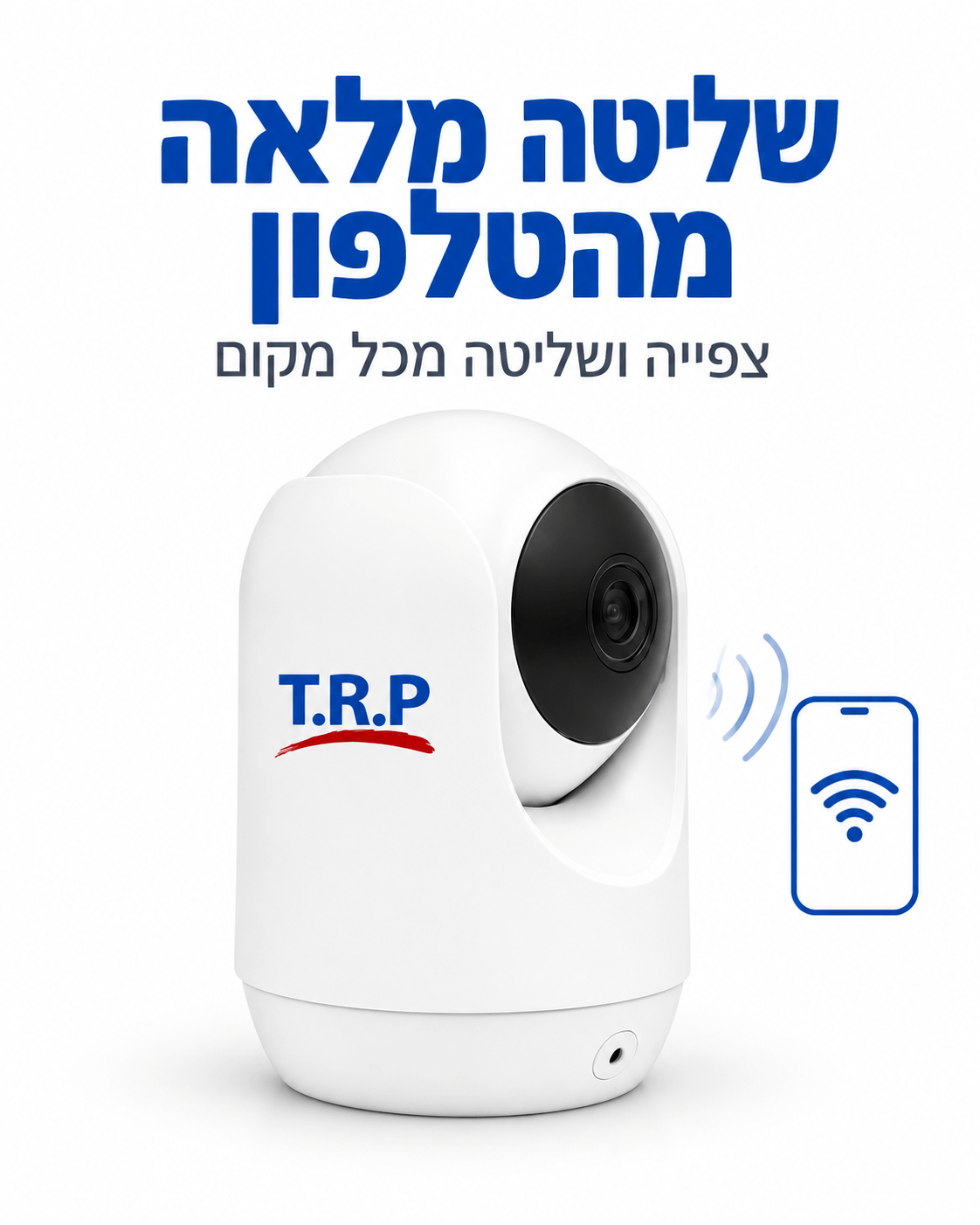 מצלמת אבטחה פנימית WiFi מסתובבת 360°