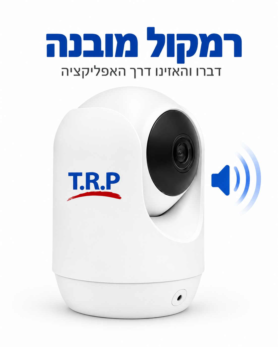 מצלמת אבטחה פנימית WiFi מסתובבת 360°