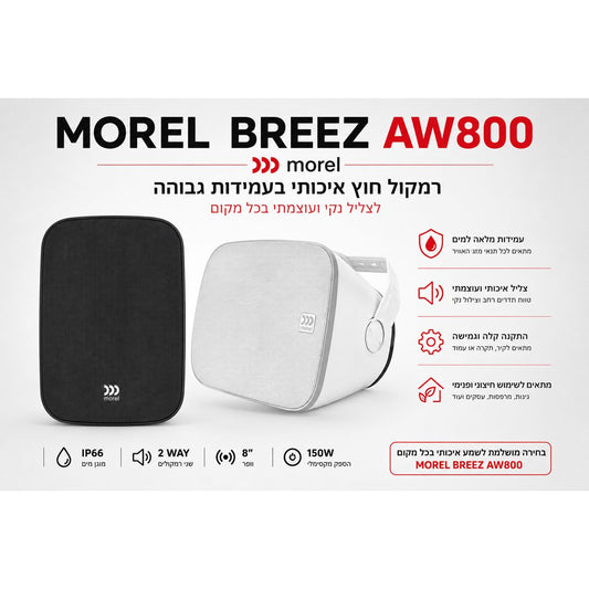 morel breez aw800 1254x1254