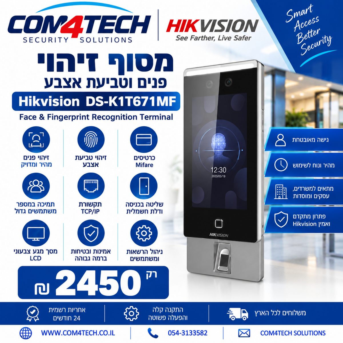 cca9bae0 2386 456f 8a3e 4344a9df8203